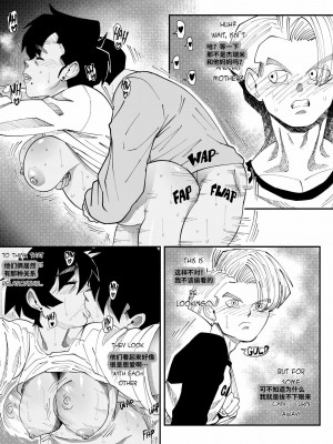 [Aarokira] Bulma's Hope EP1【皮断腿个人汉化】_13