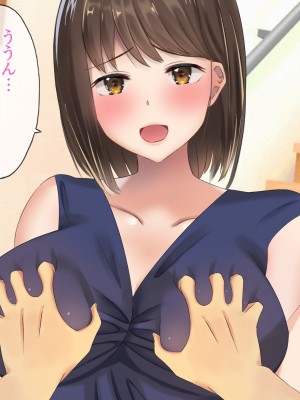 [ぺたんこ牧場 (伝法谷ちゃまる)] 隙だらけの隣人妻は欲求不満ボディを持て余している_055