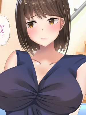 [ぺたんこ牧場 (伝法谷ちゃまる)] 隙だらけの隣人妻は欲求不満ボディを持て余している_037