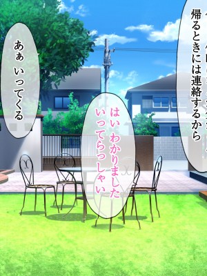 [ぺたんこ牧場 (伝法谷ちゃまる)] 隙だらけの隣人妻は欲求不満ボディを持て余している_027