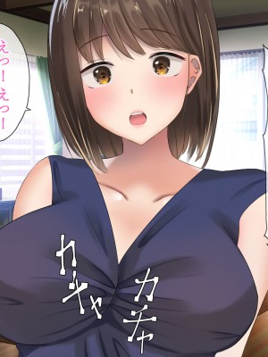 [ぺたんこ牧場 (伝法谷ちゃまる)] 隙だらけの隣人妻は欲求不満ボディを持て余している_141