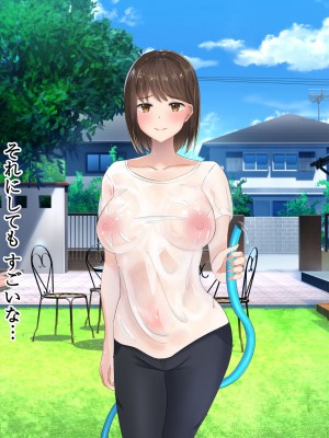 [ぺたんこ牧場 (伝法谷ちゃまる)] 隙だらけの隣人妻は欲求不満ボディを持て余している_025