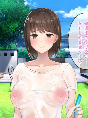 [ぺたんこ牧場 (伝法谷ちゃまる)] 隙だらけの隣人妻は欲求不満ボディを持て余している_208