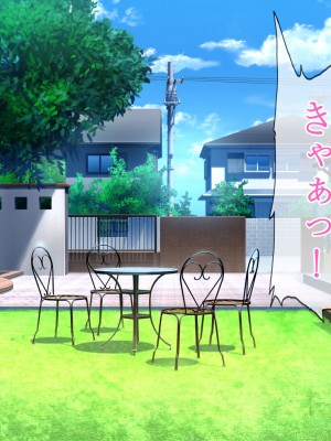 [ぺたんこ牧場 (伝法谷ちゃまる)] 隙だらけの隣人妻は欲求不満ボディを持て余している_021