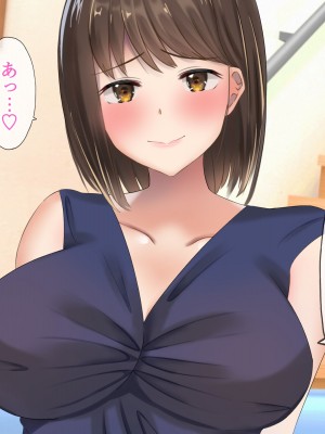 [ぺたんこ牧場 (伝法谷ちゃまる)] 隙だらけの隣人妻は欲求不満ボディを持て余している_048