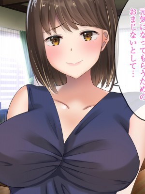 [ぺたんこ牧場 (伝法谷ちゃまる)] 隙だらけの隣人妻は欲求不満ボディを持て余している_137