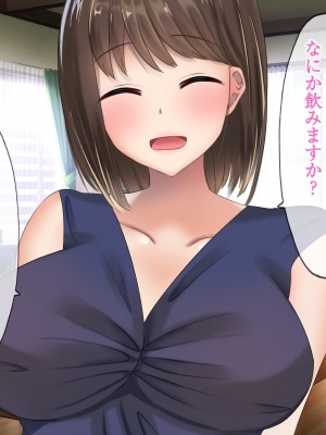 [ぺたんこ牧場 (伝法谷ちゃまる)] 隙だらけの隣人妻は欲求不満ボディを持て余している_131