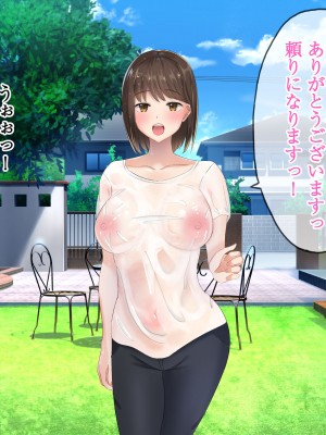 [ぺたんこ牧場 (伝法谷ちゃまる)] 隙だらけの隣人妻は欲求不満ボディを持て余している_032