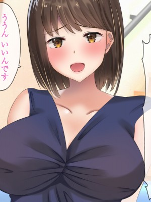 [ぺたんこ牧場 (伝法谷ちゃまる)] 隙だらけの隣人妻は欲求不満ボディを持て余している_043