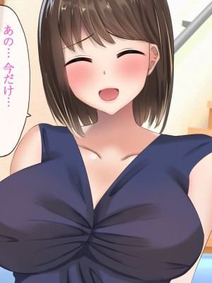 [ぺたんこ牧場 (伝法谷ちゃまる)] 隙だらけの隣人妻は欲求不満ボディを持て余している_052