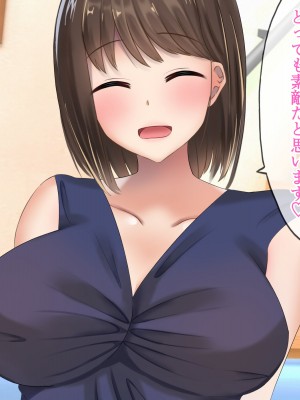 [ぺたんこ牧場 (伝法谷ちゃまる)] 隙だらけの隣人妻は欲求不満ボディを持て余している_036