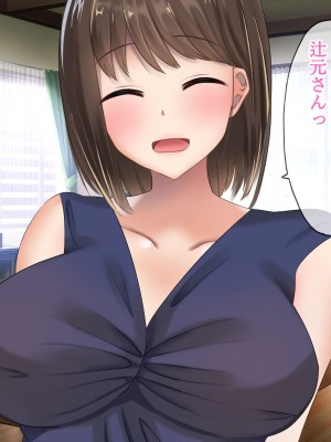 [ぺたんこ牧場 (伝法谷ちゃまる)] 隙だらけの隣人妻は欲求不満ボディを持て余している_129