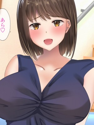 [ぺたんこ牧場 (伝法谷ちゃまる)] 隙だらけの隣人妻は欲求不満ボディを持て余している_047