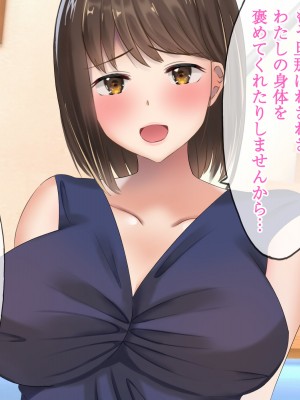 [ぺたんこ牧場 (伝法谷ちゃまる)] 隙だらけの隣人妻は欲求不満ボディを持て余している_044