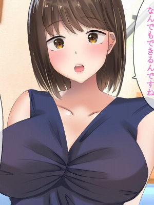 [ぺたんこ牧場 (伝法谷ちゃまる)] 隙だらけの隣人妻は欲求不満ボディを持て余している_034