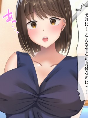 [ぺたんこ牧場 (伝法谷ちゃまる)] 隙だらけの隣人妻は欲求不満ボディを持て余している_041