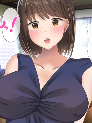 [ぺたんこ牧場 (伝法谷ちゃまる)] 隙だらけの隣人妻は欲求不満ボディを持て余している_140