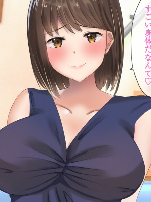 [ぺたんこ牧場 (伝法谷ちゃまる)] 隙だらけの隣人妻は欲求不満ボディを持て余している_042