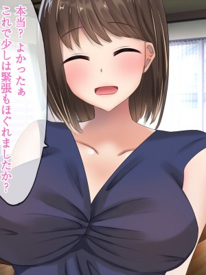 [ぺたんこ牧場 (伝法谷ちゃまる)] 隙だらけの隣人妻は欲求不満ボディを持て余している_136