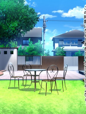 [ぺたんこ牧場 (伝法谷ちゃまる)] 隙だらけの隣人妻は欲求不満ボディを持て余している_020