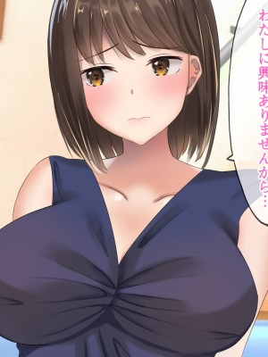 [ぺたんこ牧場 (伝法谷ちゃまる)] 隙だらけの隣人妻は欲求不満ボディを持て余している_038