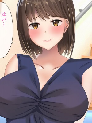 [ぺたんこ牧場 (伝法谷ちゃまる)] 隙だらけの隣人妻は欲求不満ボディを持て余している_050