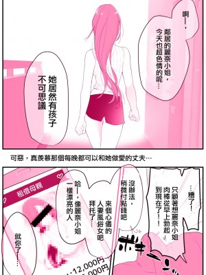 [銀しお本舗 (銀塩)] レンタルお母さん [中国翻訳]_05