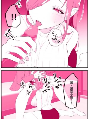 [銀しお本舗 (銀塩)] レンタルお母さん [中国翻訳]_08