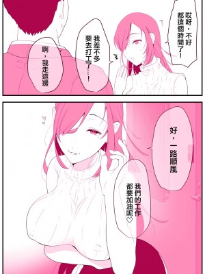 [銀しお本舗 (銀塩)] レンタルお母さん [中国翻訳]_04