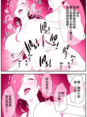 [銀しお本舗 (銀塩)] レンタルお母さん [中国翻訳]_13