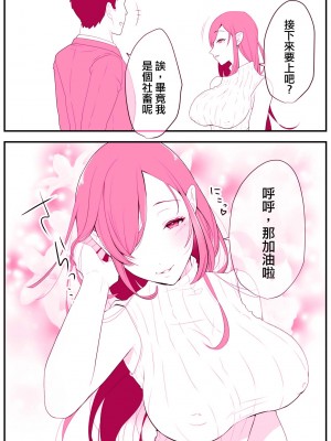 [銀しお本舗 (銀塩)] レンタルお母さん [中国翻訳]_03