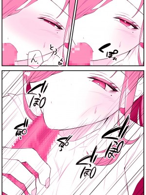 [銀しお本舗 (銀塩)] レンタルお母さん [中国翻訳]_09