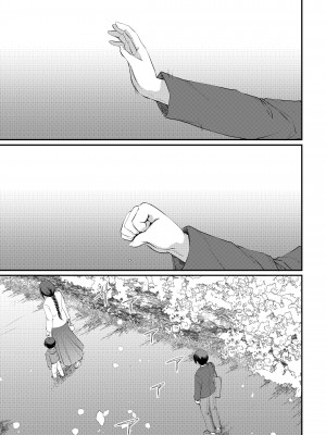 [人生横滑り。 (荒岸来歩)] メイドのおしごと。最終章 [DL版]_106