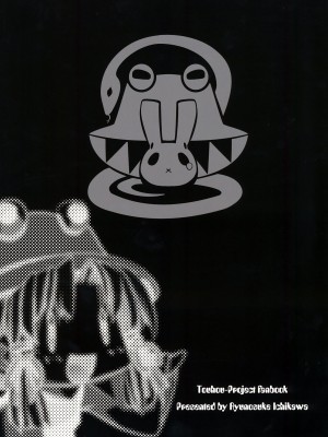 (例大祭8) [r;1 (壱河柳乃助)] さなえうどん1玉 (東方Project) [79%汉化组]_31