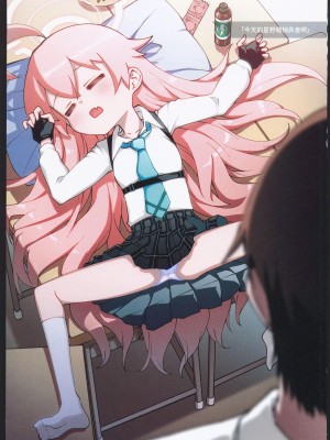 (C102) [一年戦争 (春夏秋冬 鈴)] ぶるあかえち絵 おえかき部2 (ブルーアーカイブ) [中国翻訳]_18