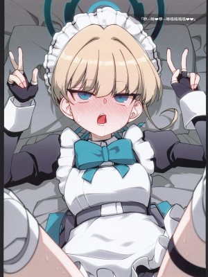 (C102) [一年戦争 (春夏秋冬 鈴)] ぶるあかえち絵 おえかき部2 (ブルーアーカイブ) [中国翻訳]_28