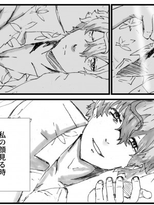 [ごまぷ] まじちさセックス ゴムあり編 (リコリス・リコイル)_18