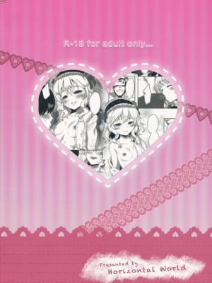 (C88) [Horizontal World (きんのたま▼)] CHAMMER's (アイドルマスター シンデレラガールズ) [白杨汉化组×白狐仙汉化组]_18