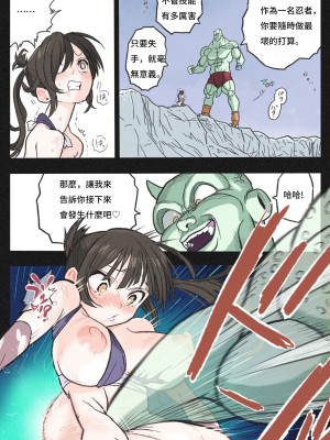 [岡本画伯] まんこく武術会3〜鬼逝きくノ一拷問編〜 [中国語]_45