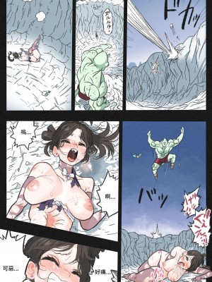 [岡本画伯] まんこく武術会3〜鬼逝きくノ一拷問編〜 [中国語]_46