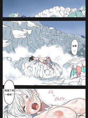 [岡本画伯] まんこく武術会3〜鬼逝きくノ一拷問編〜 [中国語]_76