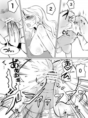 [トラペゾヘドロン (ヒマドール)] ゆかケイ催眠ミッション (ガールズ&パンツァー) [不咕鸟汉化组]_31