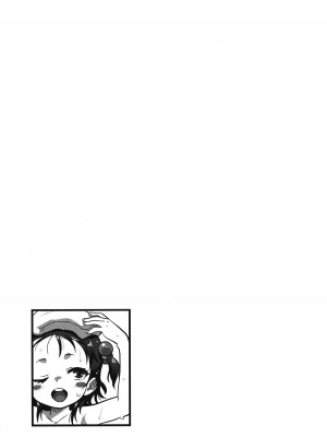 (C102) [お子様ランチ (西野沢かおり介)] 姪とお風呂で+_10