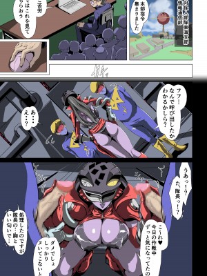 [針ばふあ] 聖心融解・淫らな魔闘妃に魔再誕!_02