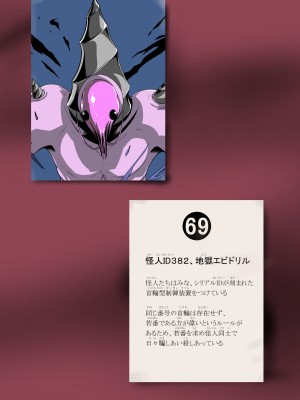 [針ばふあ] 聖心融解・淫らな魔闘妃に魔再誕!_18