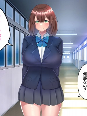 [ぺたんこ牧場 (伝法谷ちゃまる)] 夢のハーレム温泉部 ～混浴露天風呂で見せつけSEX～_025