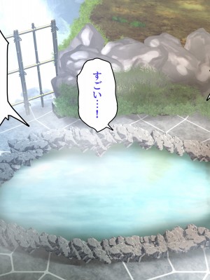 [ぺたんこ牧場 (伝法谷ちゃまる)] 夢のハーレム温泉部 ～混浴露天風呂で見せつけSEX～_166