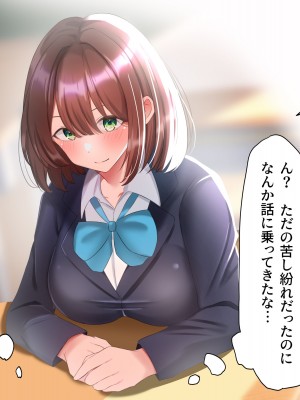 [ぺたんこ牧場 (伝法谷ちゃまる)] 夢のハーレム温泉部 ～混浴露天風呂で見せつけSEX～_018