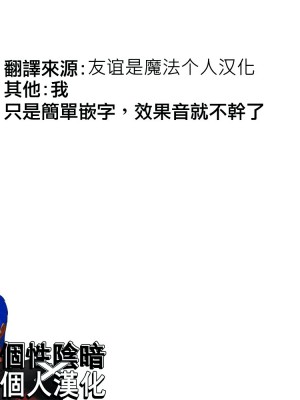 (サンクリ2017 Winter) [風のごとく! (風吹ぽに)] はじめてのせかいじゅ2 (世界樹の迷宮) [個性陰暗君]_02