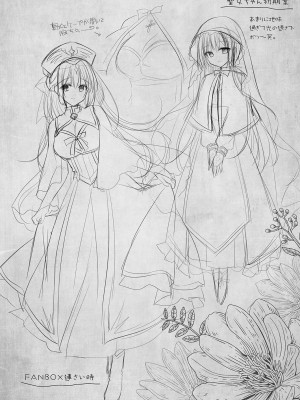 (C102) [NANACAN (ななかまい)] 異世界輪姦～洗脳された聖女は肉便器にジョブチェンジして幸せです～ (オリジナル) [DL版] [消毒液汉化]_54